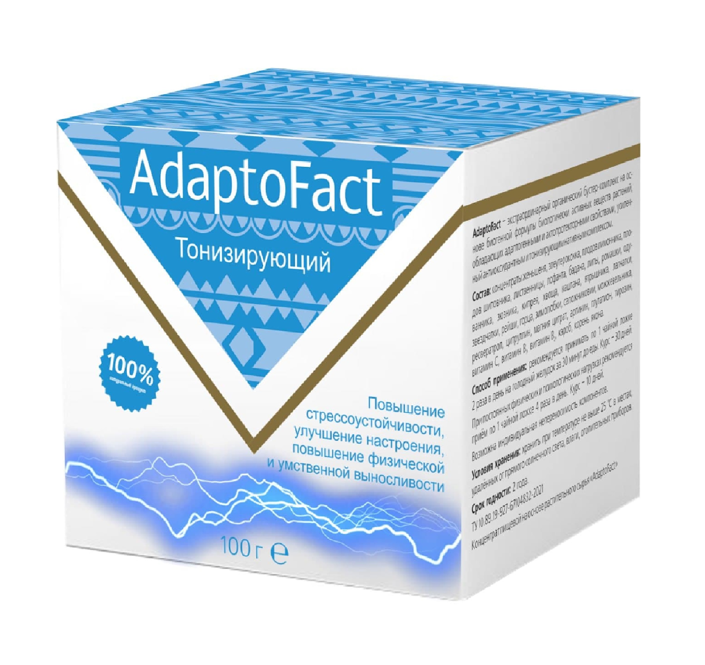 AdaptoFact